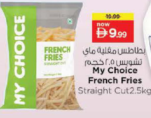 available at Nesto Hypermarket in UAE - Dubai