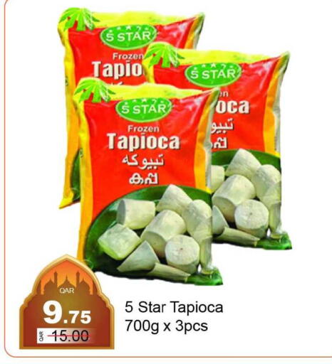 available at G MAX Hypermarket in Qatar - Doha