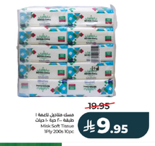 available at LULU Hypermarket in KSA, Saudi Arabia, Saudi - Jeddah