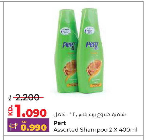 available at Lulu Hypermarket  in Kuwait - Kuwait City