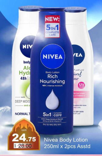 available at G MAX Hypermarket in Qatar - Doha