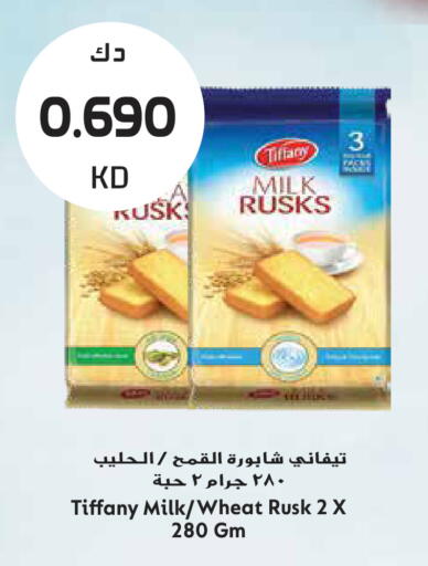 available at Grand Hyper in Kuwait - Ahmadi Governorate