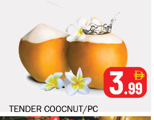 available at Souk Al Mubarak Hypermarket in UAE - Sharjah / Ajman