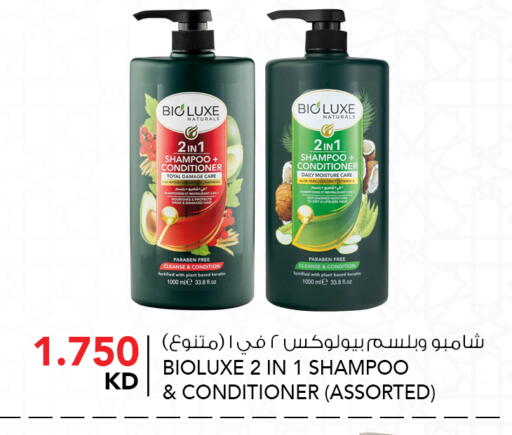 available at  ALNASSER HYPERMARKET in Kuwait - Kuwait City