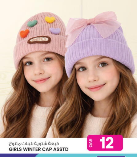 available at Ansar Gallery in Qatar - Al Rayyan