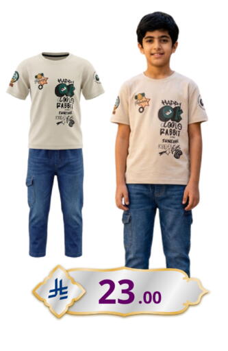 available at نسيم الموج in مملكة العربية السعودية, السعودية, سعودية - الرياض