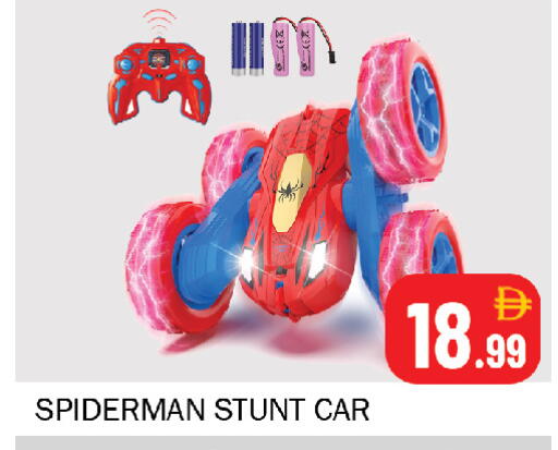 available at Souk Al Mubarak Hypermarket in UAE - Sharjah / Ajman