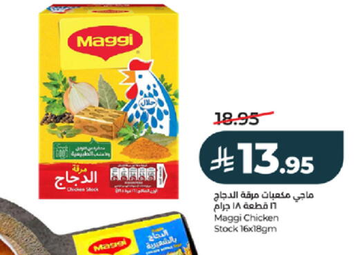 available at LULU Hypermarket in KSA, Saudi Arabia, Saudi - Mecca