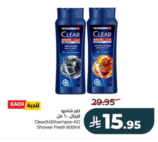 available at LULU Hypermarket in KSA, Saudi Arabia, Saudi - Al Khobar