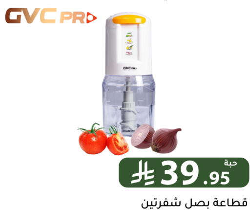 available at Family Discount in KSA, Saudi Arabia, Saudi - Riyadh