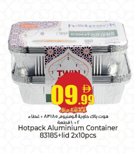 available at كنز هايبرماركت in الإمارات العربية المتحدة , الامارات - الشارقة / عجمان