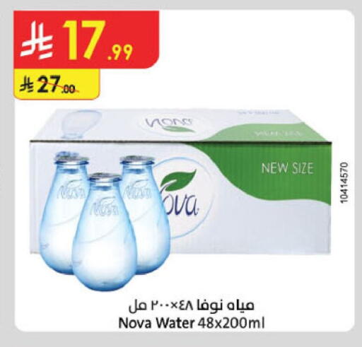 available at Danube in KSA, Saudi Arabia, Saudi - Jubail