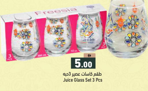 available at أسواق رامز in الإمارات العربية المتحدة , الامارات - دبي