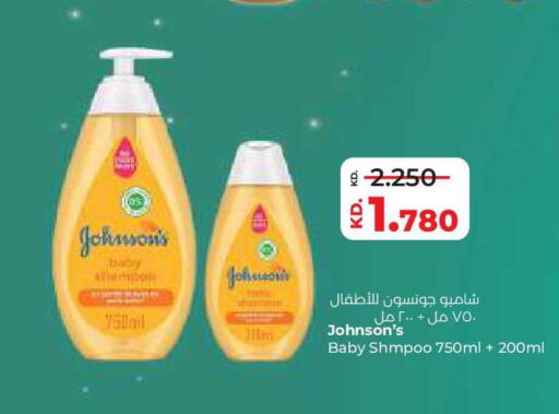 available at Lulu Hypermarket  in Kuwait - Kuwait City