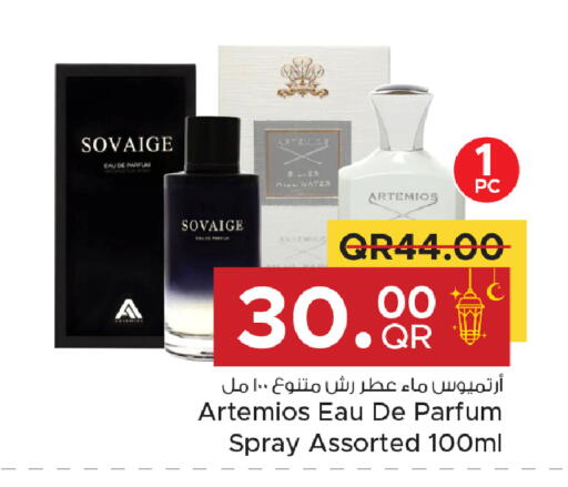 available at Family Food Centre in Qatar - Doha