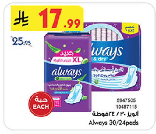 available at Bin Dawood in KSA, Saudi Arabia, Saudi - Khamis Mushait