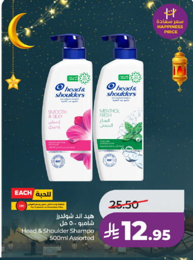 available at LULU Hypermarket in KSA, Saudi Arabia, Saudi - Al-Kharj