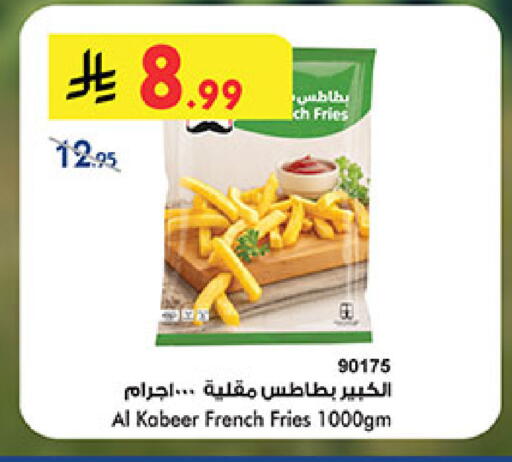 available at بن داود in مملكة العربية السعودية, السعودية, سعودية - أبها
