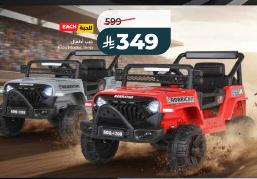 available at LULU Hypermarket in KSA, Saudi Arabia, Saudi - Khamis Mushait