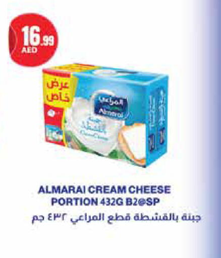 available at Trolleys Supermarket in UAE - Sharjah / Ajman