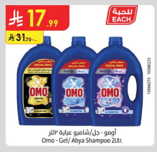 available at Danube in KSA, Saudi Arabia, Saudi - Jazan