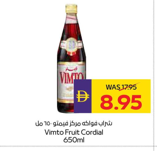 available at أدكووب in الإمارات العربية المتحدة , الامارات - ٱلْعَيْن‎