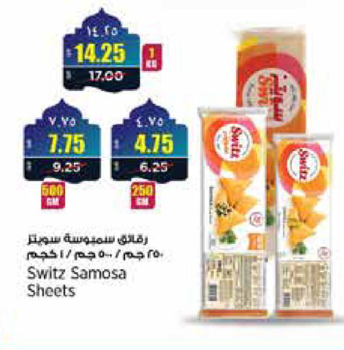 available at New Indian Supermarket in Qatar - Al Rayyan