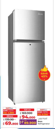 available at لولو هايبر ماركت in الكويت - محافظة الأحمدي