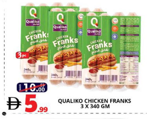 available at اكسبرس المدينة هايبرماركت in الإمارات العربية المتحدة , الامارات - أبو ظبي