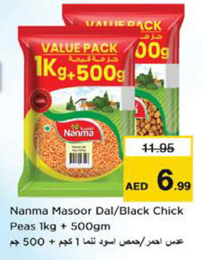 Peas available at Nesto Hypermarket in UAE - Sharjah / Ajman