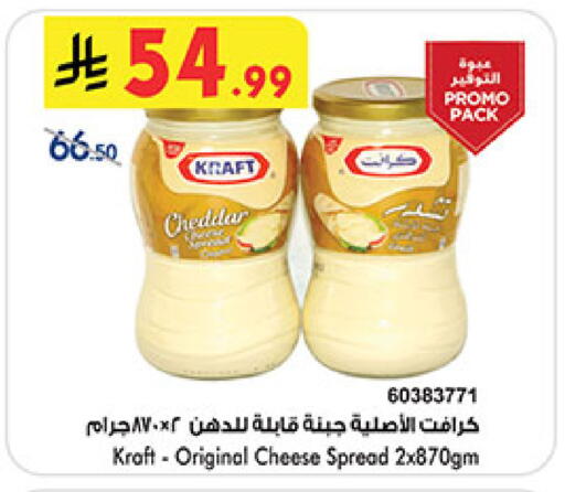 available at Bin Dawood in KSA, Saudi Arabia, Saudi - Ta'if