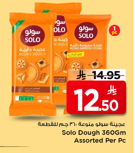 available at Mark & Save in KSA, Saudi Arabia, Saudi - Riyadh
