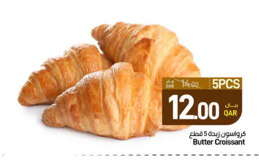 available at SPAR in Qatar - Al Daayen