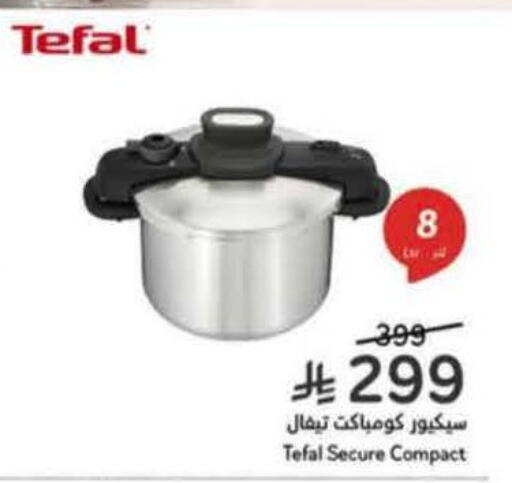 available at Hyper Panda in KSA, Saudi Arabia, Saudi - Riyadh