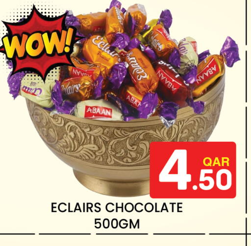 available at Majlis Hypermarket in Qatar - Doha