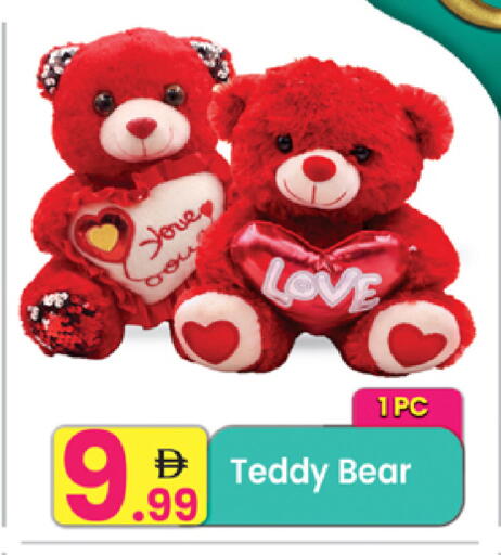 available at Everyday Center in UAE - Ras al Khaimah