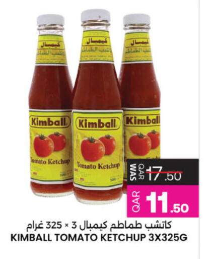 Tomato available at Ansar Gallery in Qatar - Al Rayyan