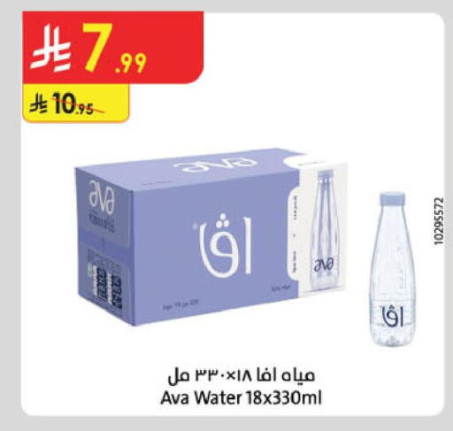 available at Danube in KSA, Saudi Arabia, Saudi - Jubail