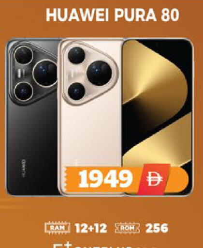 available at EXPRESS AL MADEENA HYPERMARKET LLC in UAE - Abu Dhabi