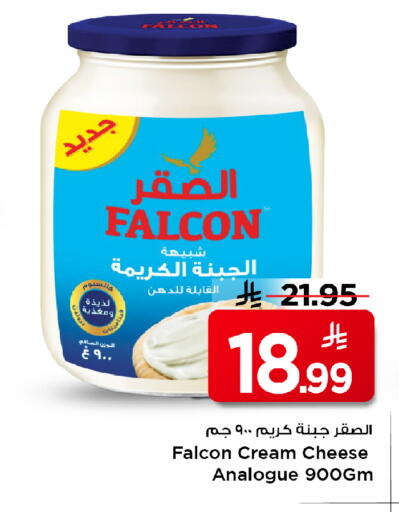 available at مارك & سيف in مملكة العربية السعودية, السعودية, سعودية - الأحساء‎