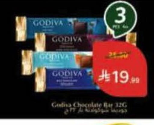 available at هايبر بنده in مملكة العربية السعودية, السعودية, سعودية - جدة