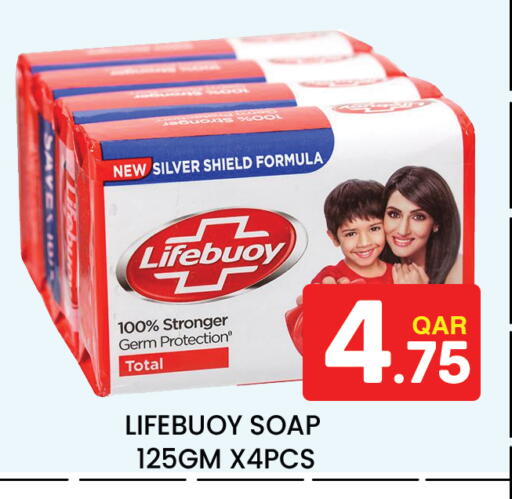 available at Majlis Hypermarket in Qatar - Doha