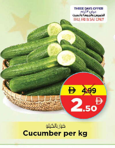 Cucumber available at نستو هايبرماركت in الإمارات العربية المتحدة , الامارات - دبي
