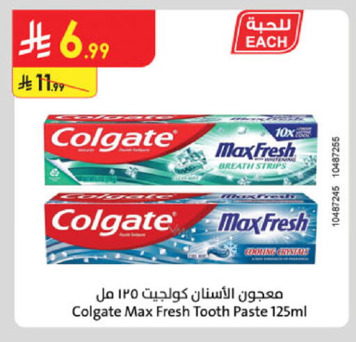 available at Danube in KSA, Saudi Arabia, Saudi - Al-Kharj