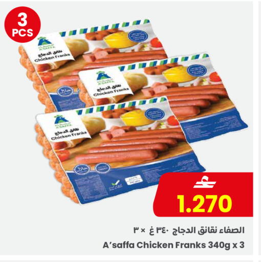 available at مركز سلطان in عُمان - مسقط‎