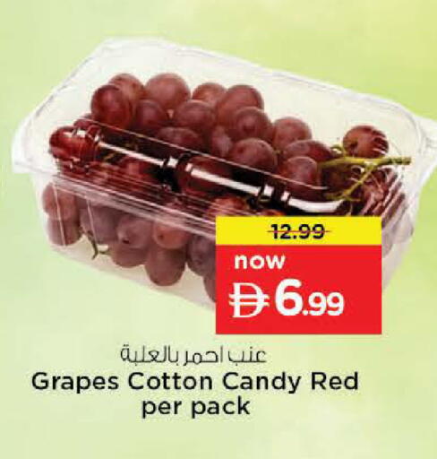 Grapes available at نستو هايبرماركت in الإمارات العربية المتحدة , الامارات - ٱلْعَيْن‎