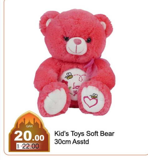 available at G MAX Hypermarket in Qatar - Doha