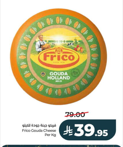 available at LULU Hypermarket in KSA, Saudi Arabia, Saudi - Al Khobar