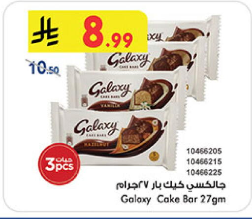 available at بن داود in مملكة العربية السعودية, السعودية, سعودية - خميس مشيط