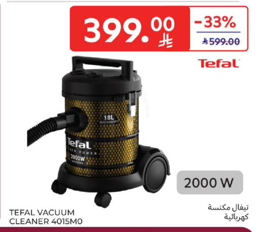 available at Carrefour in KSA, Saudi Arabia, Saudi - Jeddah